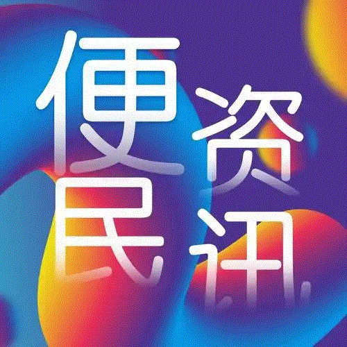 一把好乳：男人女人婚姻观